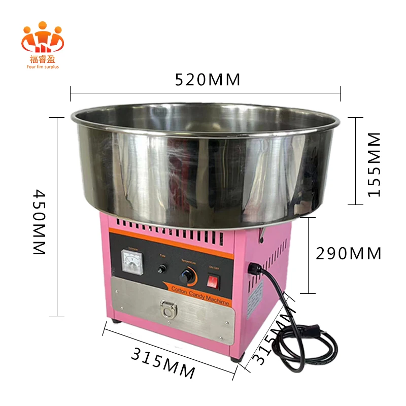 Fancy cotton candy machine color cartoon special cotton candy machine stall drawing stainless steel home production