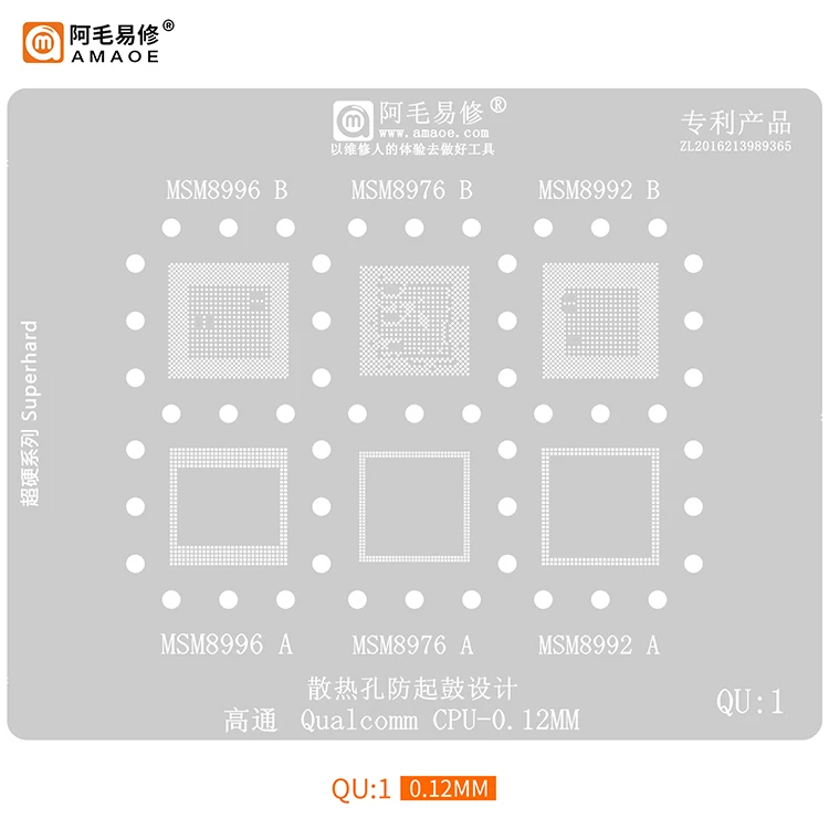 suit to  Qualcomm CPU tin mesh/SM/SDM/graft among MSM/QU1/2/3/4/5/6/7 / eight/stencil