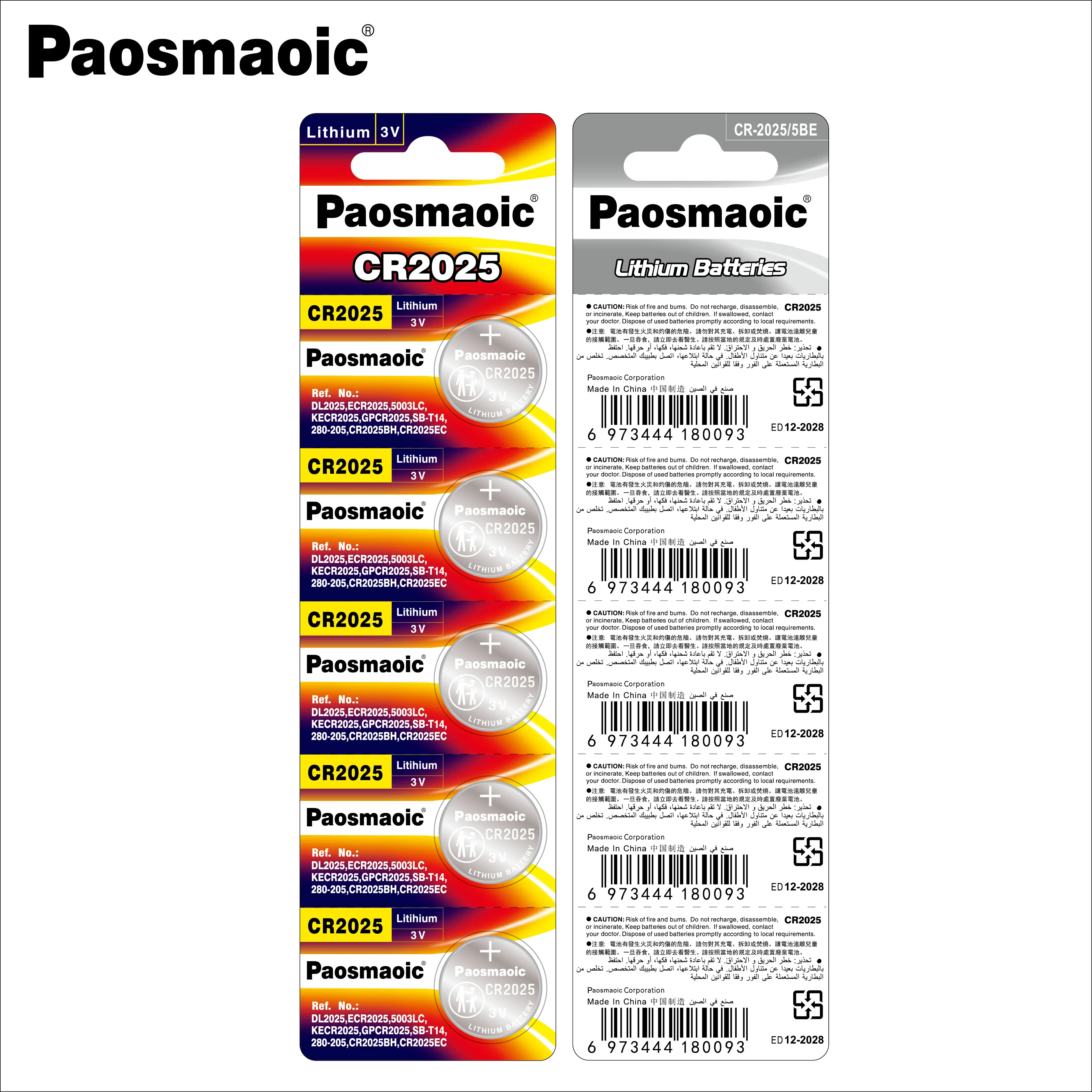Литиевая батарея для PANASONIC cr2032 OEM CR 2032