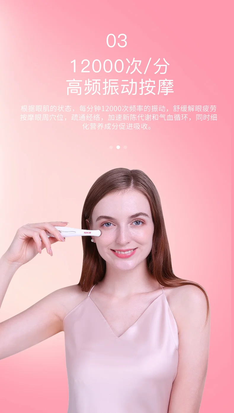 Home use portable Vibration Face Lifting Dark Circles Removal Anti Wrinkle Electric Eye Massager Pen
