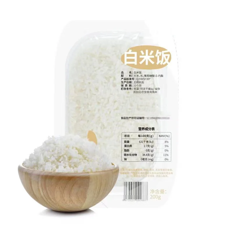 wholesale 200g  microwave Plain rice chinese food instant self heating food