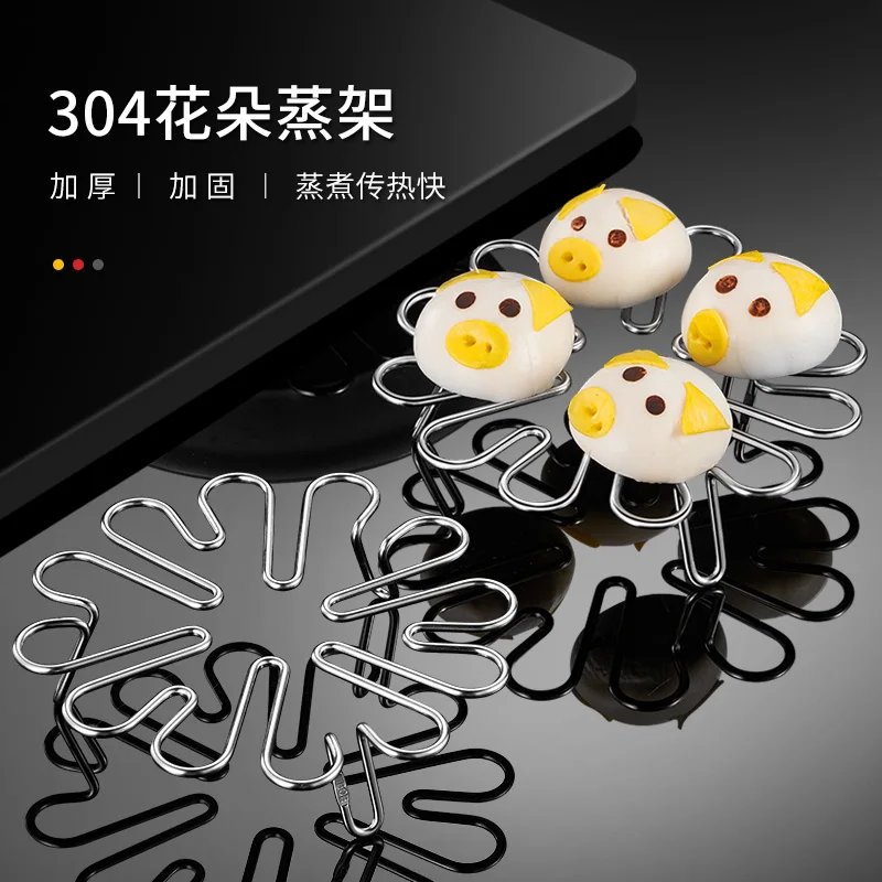 New Design Six hearted Stainless Steel Steamer Rack Cooking Rack Egg Holder