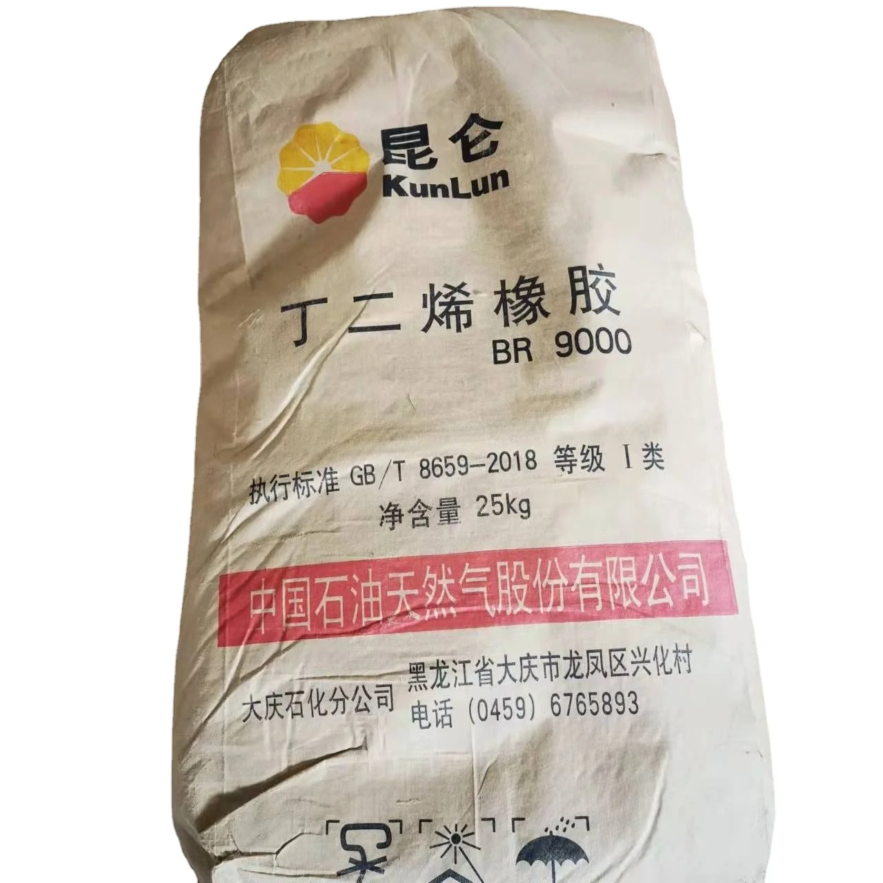 Direct selling butadiene rubber br9000 elastic transparent synthetic rubber Samples can be provided