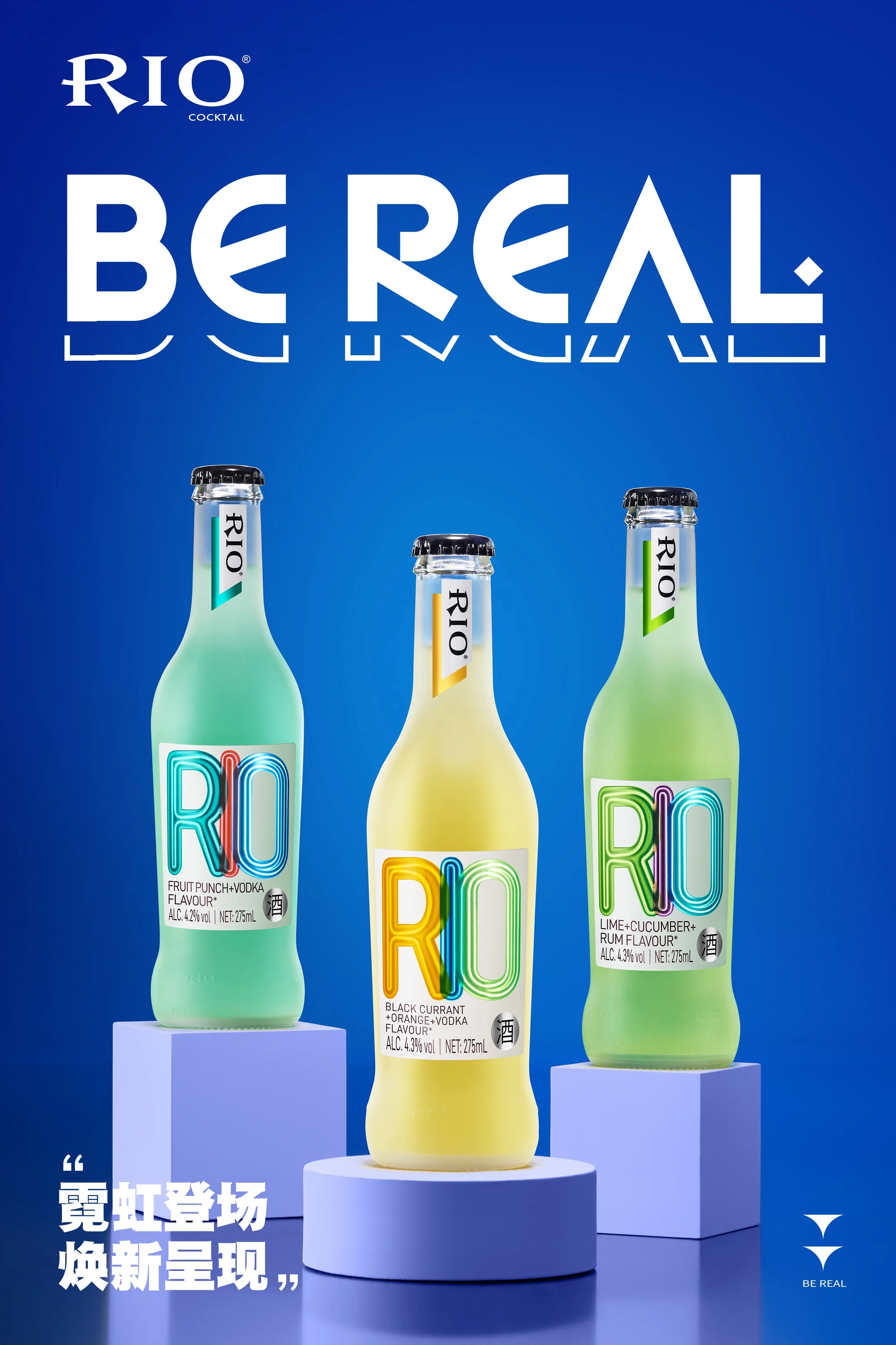 2022 Top 1 RIO Cocktail Fruit Drinks Alcoholic Beverages purple grape brandy bottle suitable for party home bar festival275ml