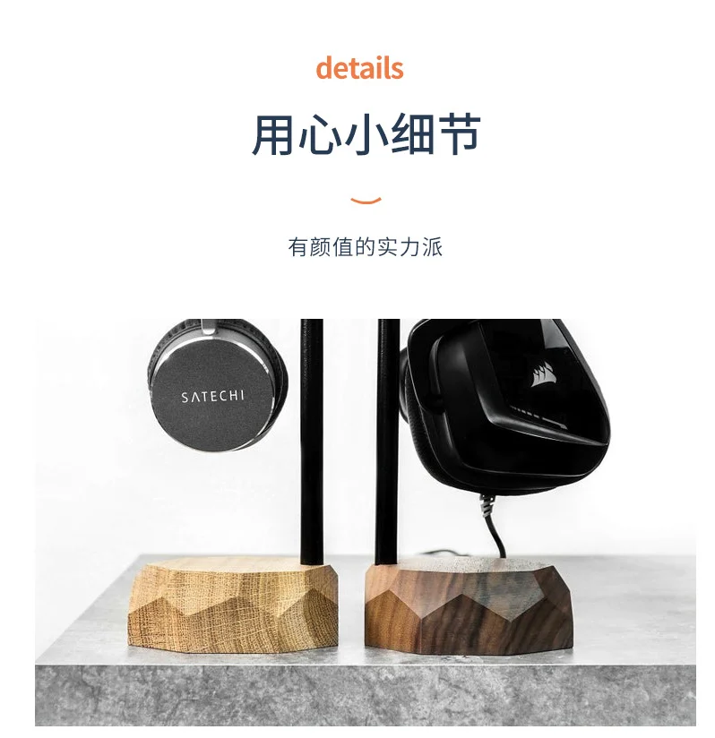 Новый стильный деревянный держатель для наушников