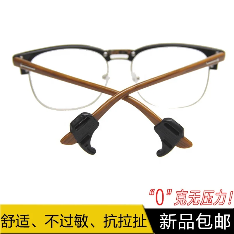 Colorful frame ear tips anti-slip pad optical accessories
