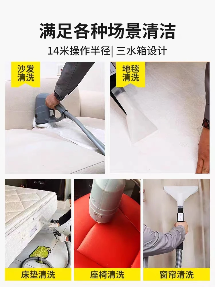 Gaoge Model GA680 Three-In-One Fabric Sofa Cleaning Steam Dry Bubble Spraying And Pumping Integrated Machine For Multiple Usages