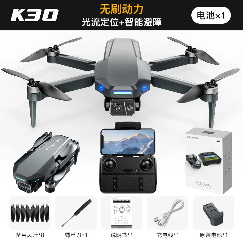 K30 Mini Drone 8K Dual Cameras Aerial Photography Foldable Remote Control FPV UAV Quadcopter  remote-controlled aircraft Toys