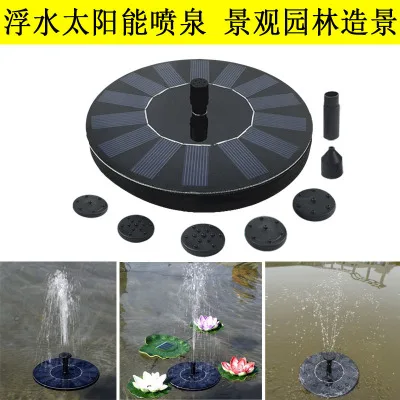 
13CM solar fountain suspended outdoor pool water feature circular floating fountain 