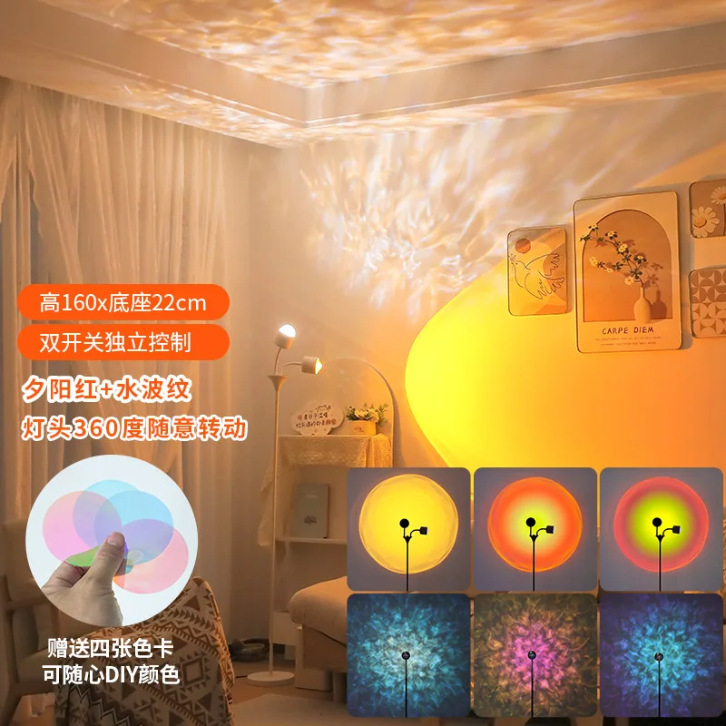 Water ripple atmosphere lamp floor lamp living room bedroom advanced sense live background dynamic projection esports room