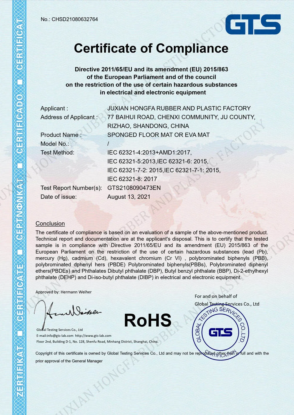 EVA MAT -ROHS Certificate