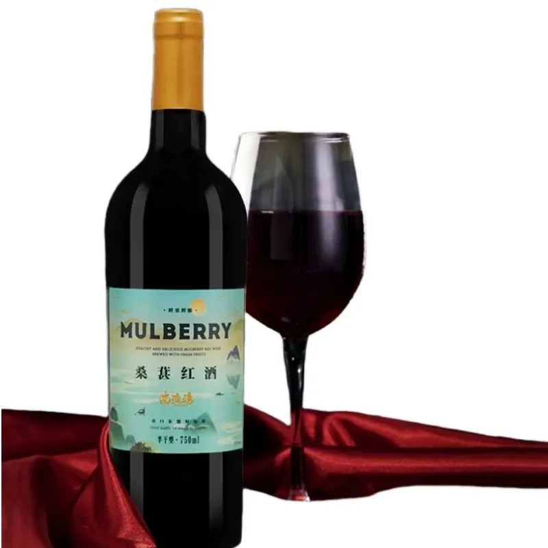 Chinese specialty wine/mulberry wine 750ml will be drunk at the meeting point