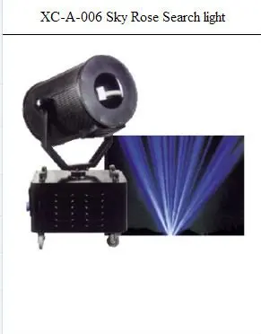 Guangzhou outdoor 2500w sky tracker search light for party concert