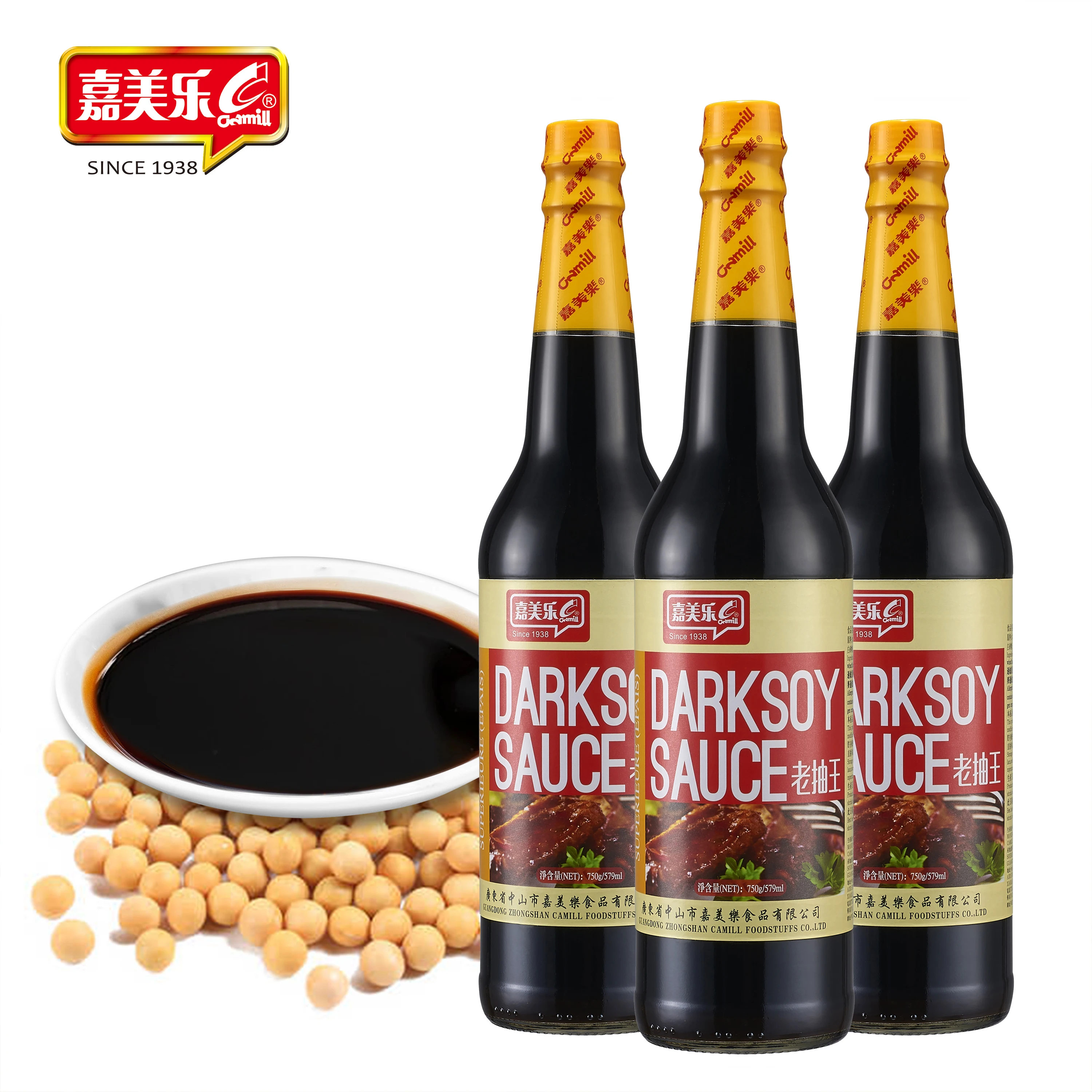 Wholesale supermarket condiments Camille brand soy sauce 750g dark soy sauce brewing kitchen Chinese condiments