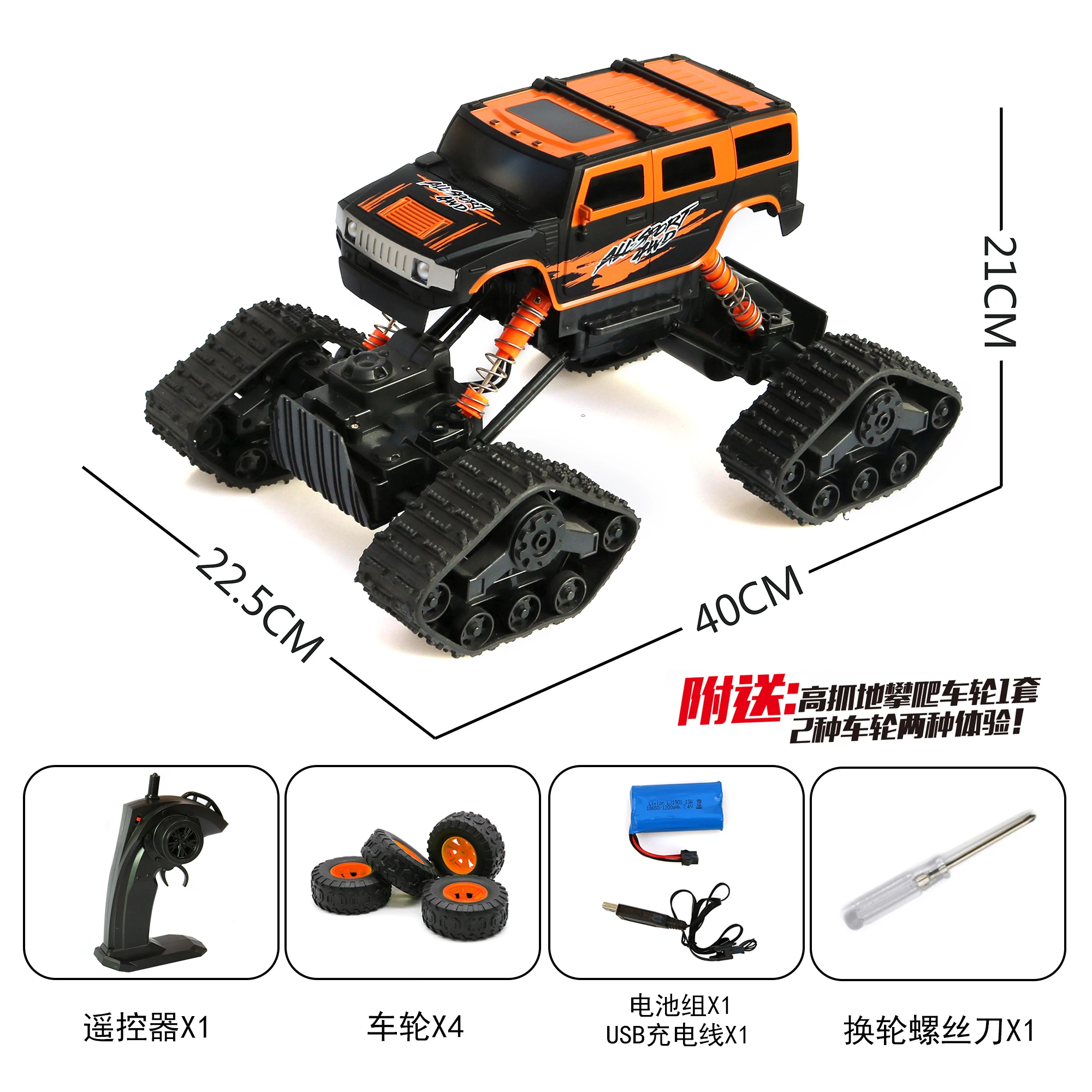 1:12 2.4Ghz all-terrain vehicle rc truck rock crawler snow toy car