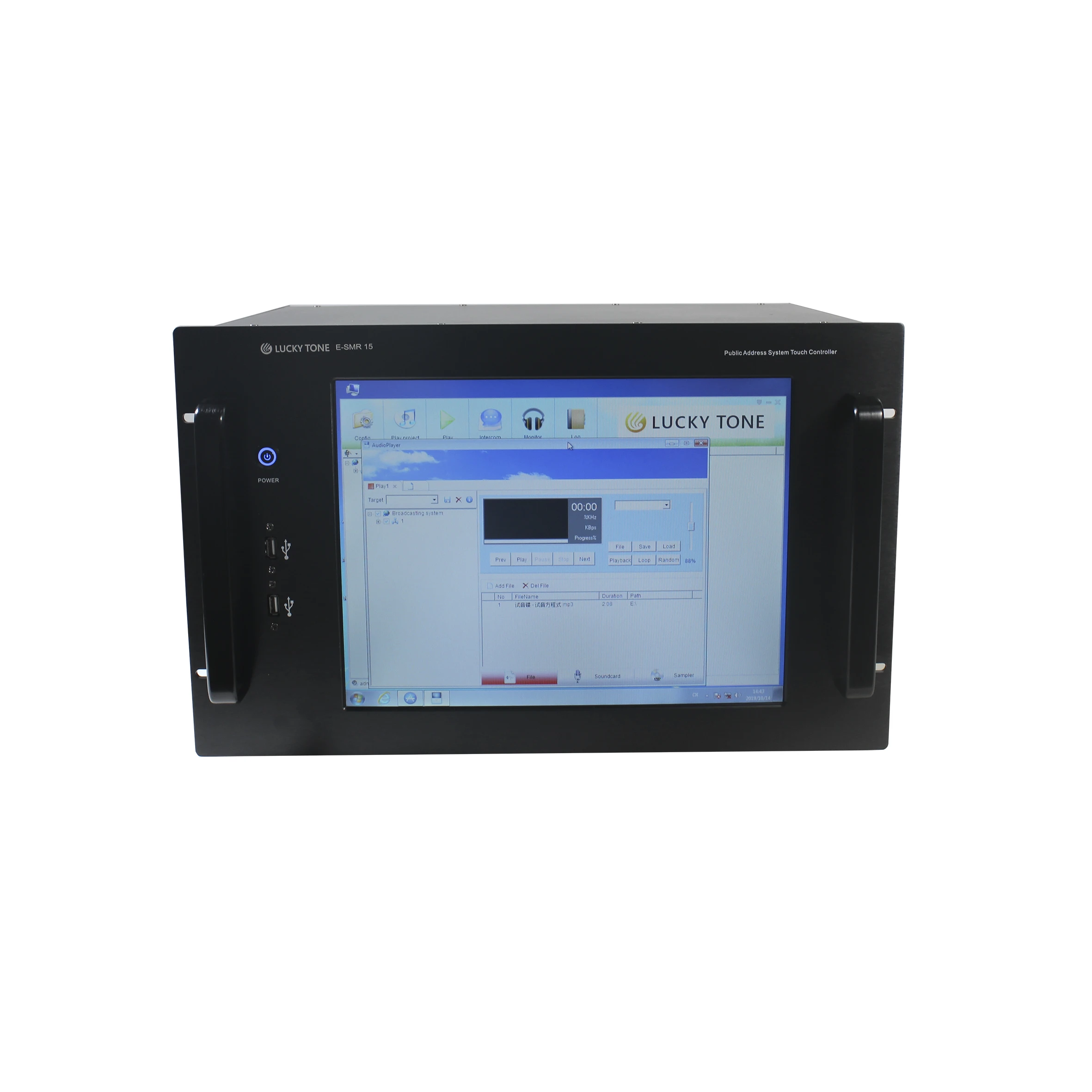 IP Network Public Address System 15' Touch Screen Control Manager Unit with Built-in IP Software