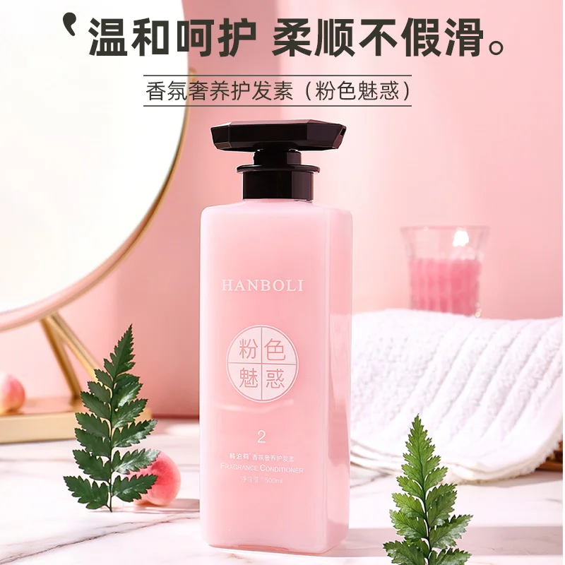 New Pink Shampoo Hair Conditioner Body Wash Deep Moisture Shower Gel Dry Skin Fruit Crush Moisturizing Skin 500ml Body Wash