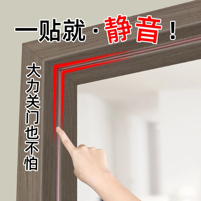 Self-adhesive Weatherstrip EPDM Foam D E profile Door Window Insulation draught Excluder tape Seal Strip