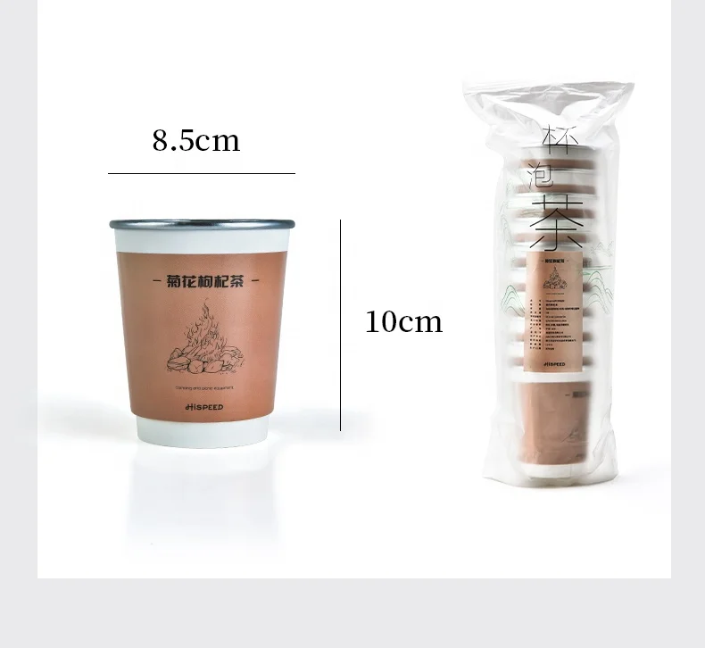 HISPEED Instant Tea Cup Portable Outdoor 10pcs Disposable Paper Cups with Tea Inside Bottom