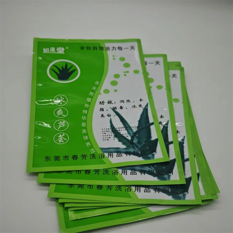 Three Sides Seal Pouch Food Sterile High Temperature Retort Vacuum Seal Packaging Bag Custom Printed Heat Seal Aluminum Foil