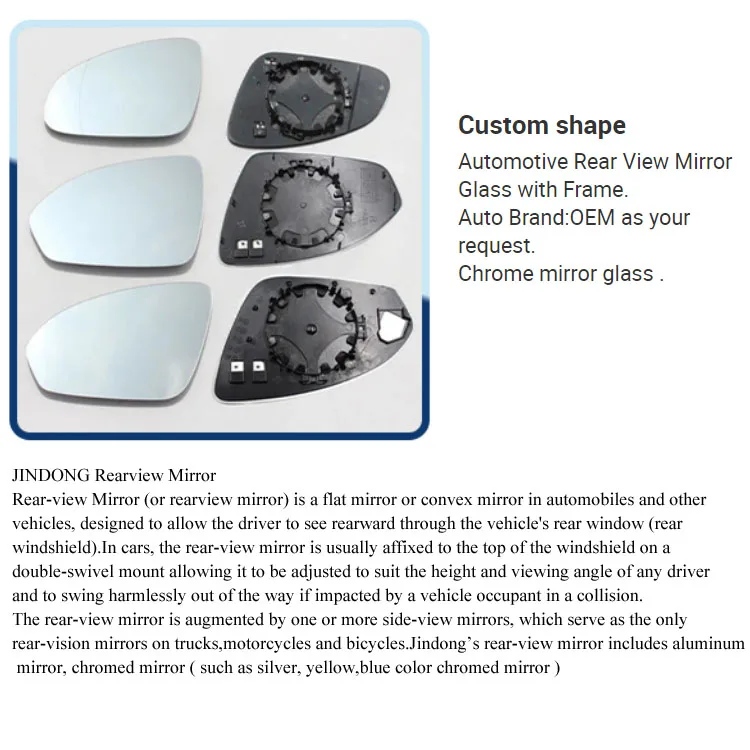 Auto Side Mirror Glass R1000,R600,1200,R1800  2.0MM 305*407mm Rear View Mirrors Glass