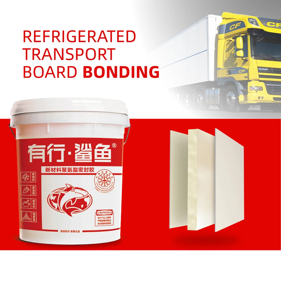 Environmentally two component polyurethane adhesives glue for refrigerated truck compartment panel Sandwich board bonding