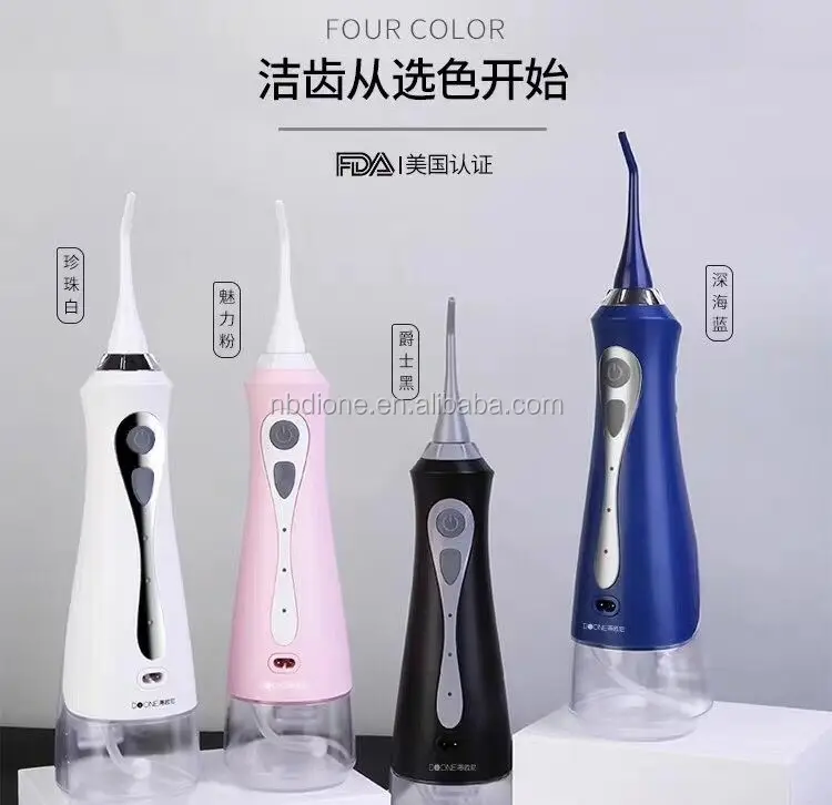 
DIONE high quality portable cordless water flosser water jet flosser best dental irrigator 