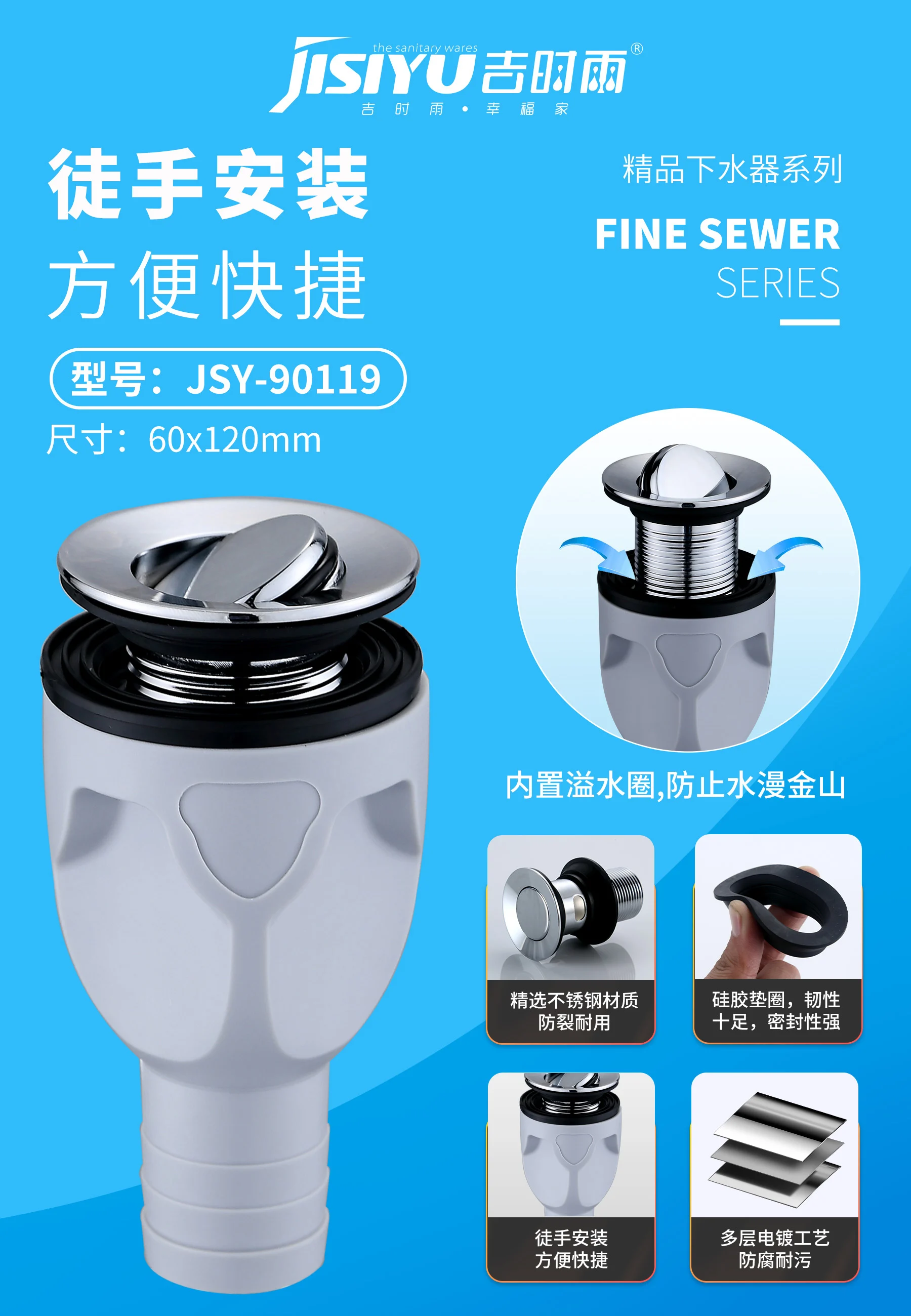 Modern  Stainless Steel Drainer for Bathroom Basin Sink Pop-Up Waste with Overflow Hole & Overflow Design