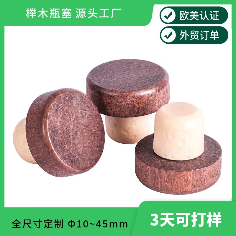 Wholesale Low MOQ customized T shape custom color aluminum wine spirits liquor bottle wood top synthetic cork bottle stopper
