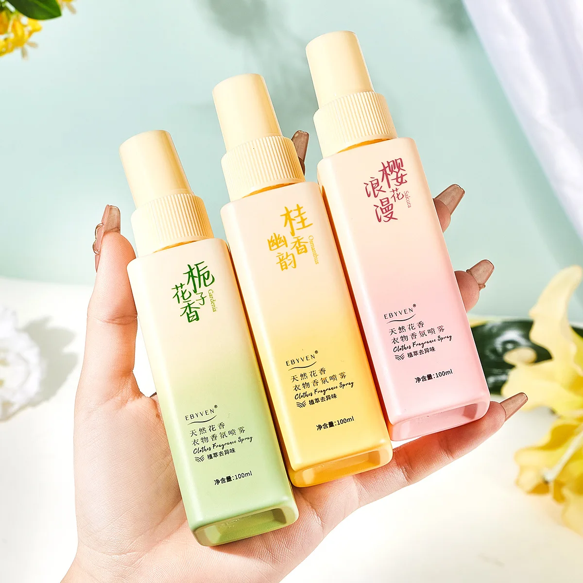 Household Cleaning Cloth Perfume Laundry And Fabric Sprays Air Small Deodorant Clothing Fragrance Without Skin Contact