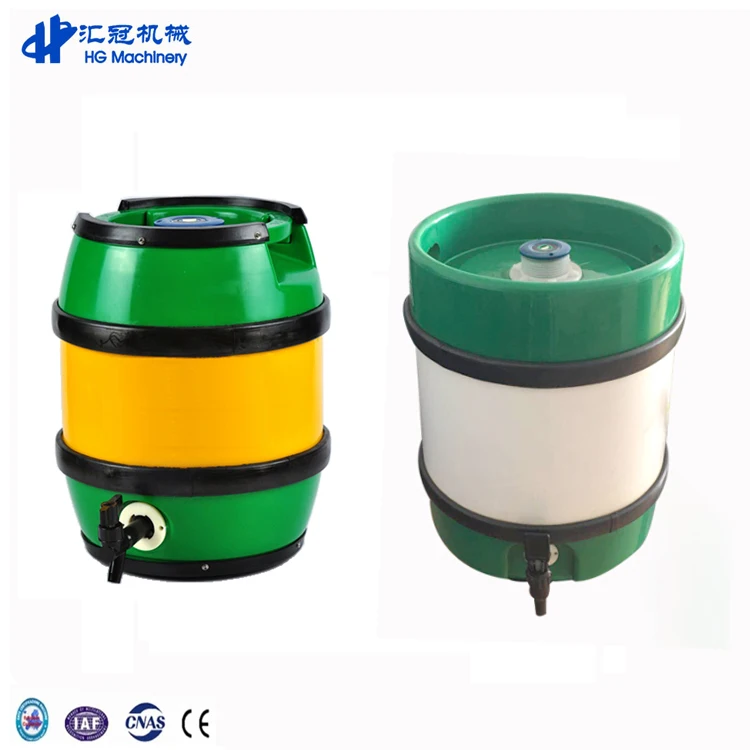 OEM & ODM Beer Keg Plastic Cans Empty Beer Keg