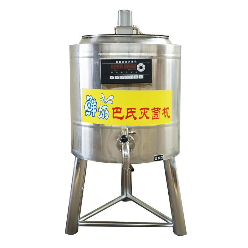 Commercial stainless steel pasteurization machine milk mini pasteurizer