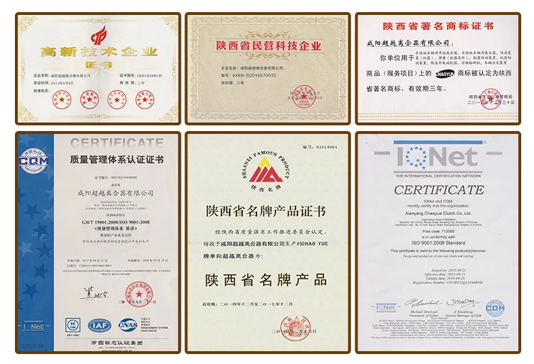 
High quality standard light machinery keyless shaft power lock 