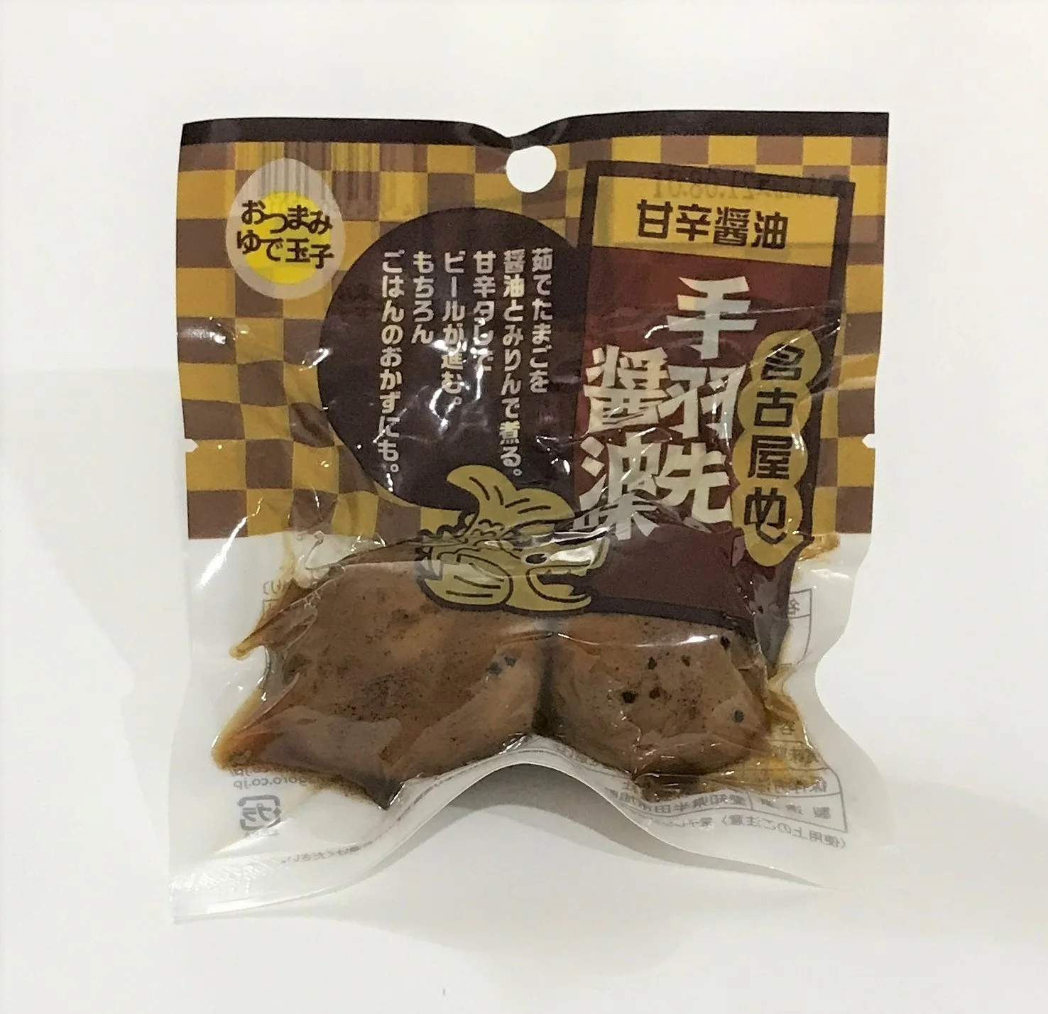 
Boiled Egg Chicken Wings Wholesale Food Products With Soy Sauce 