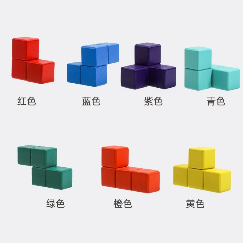 Intelligence Developing Colorful Multi Shapes Wooden Building Blocks Magic 3D Puzzle Cubes