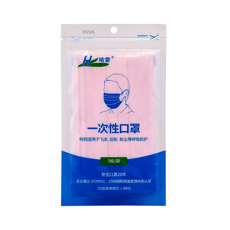 New Disposable PM2.5 Face civil mask