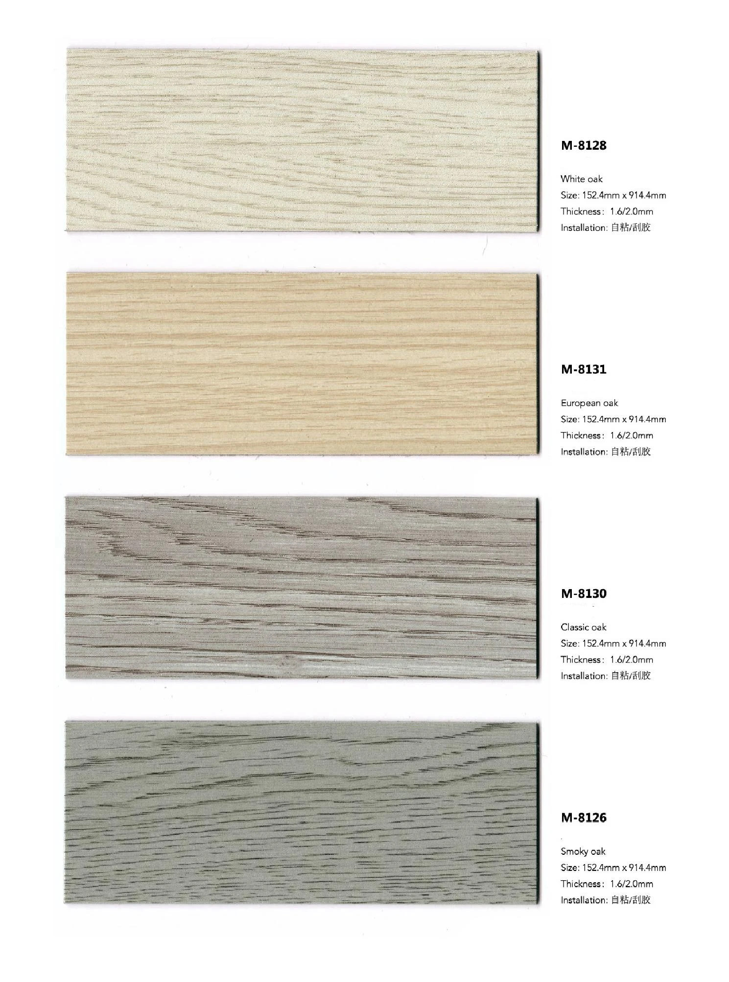 China Factory Price vinyl plank floor 2mm 1.5mm  luxury waterproof dry back LVT glue down self adhesive vinyl flooring