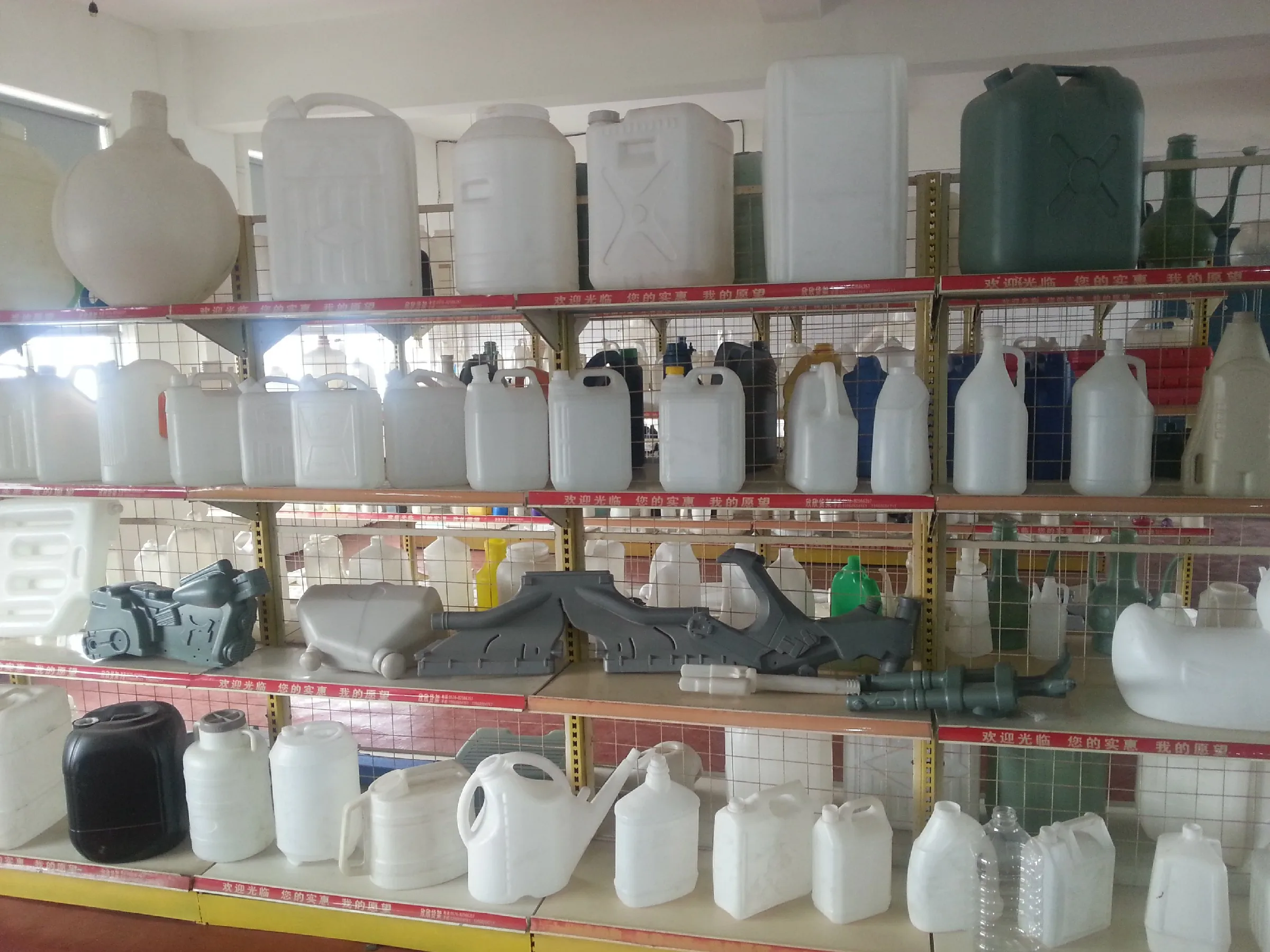 automatic blow molding machine hdpe max.2L bottle