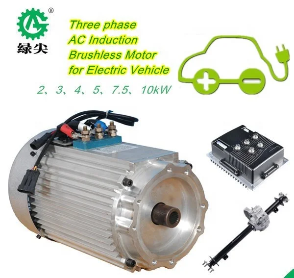 10KW AC motor   HOT  HOT and conversion kit