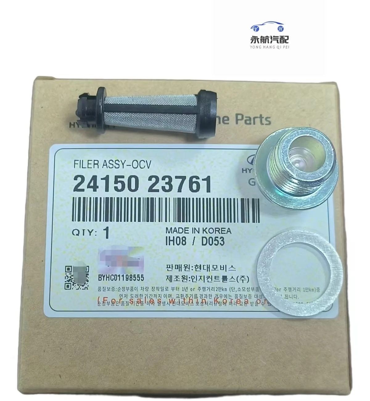 24150-23761 24150 23761 G4GC масляный регулирующий клапан фильтра для Hyundai Kia 4GFC 2415023761