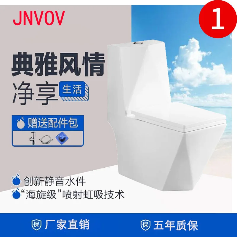Factory direct wholesale toilet household toilet clean glazed super swirl siphon color diamond integrated toilet