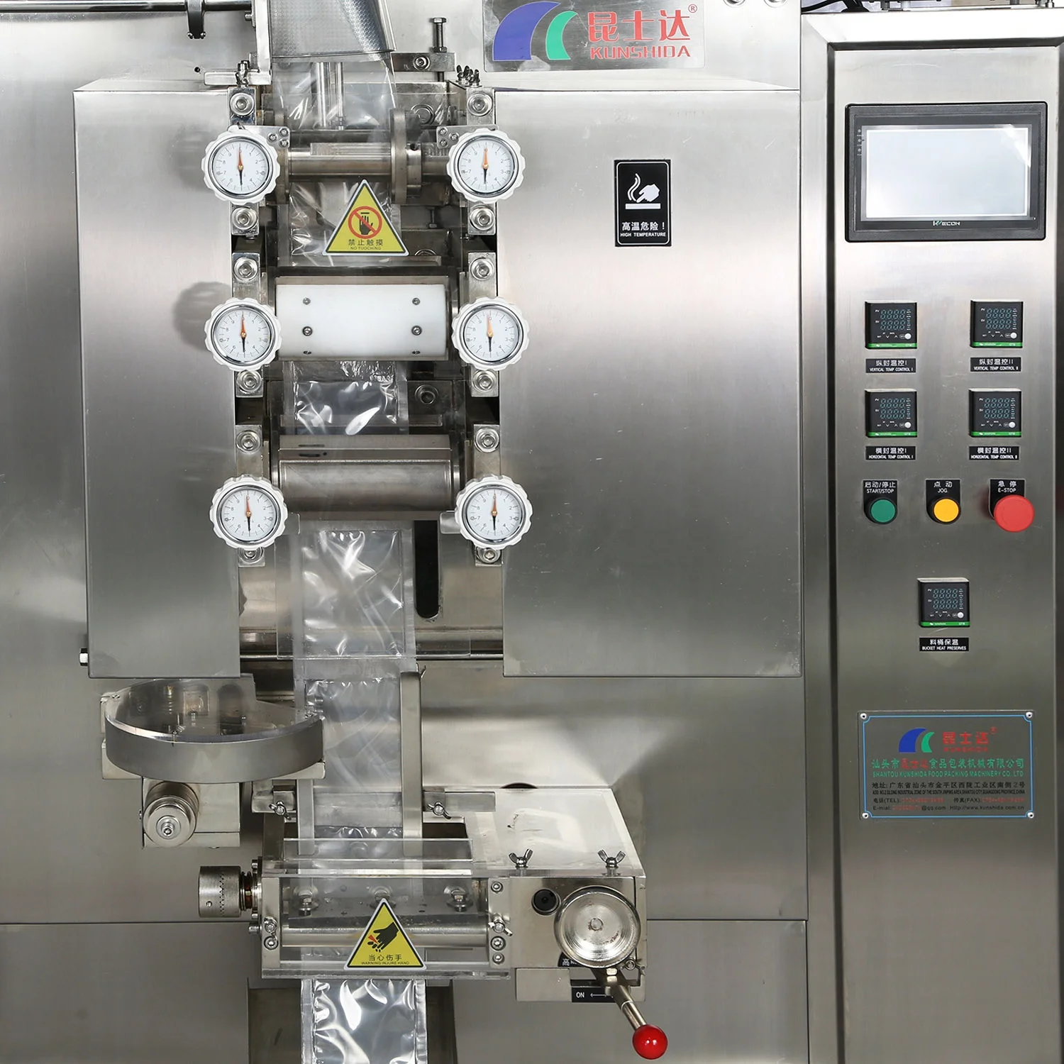 Automatic chili sauce sachet/sauce condiment pouch multi-function filling food packing machine with stirring