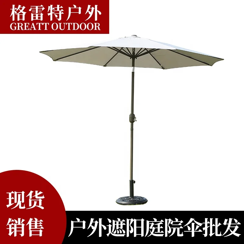 2020 New Design Large Size 2.7meter Portable Patio  2.7meter Garden umbrella Outdoor with easy crank open  for Sale