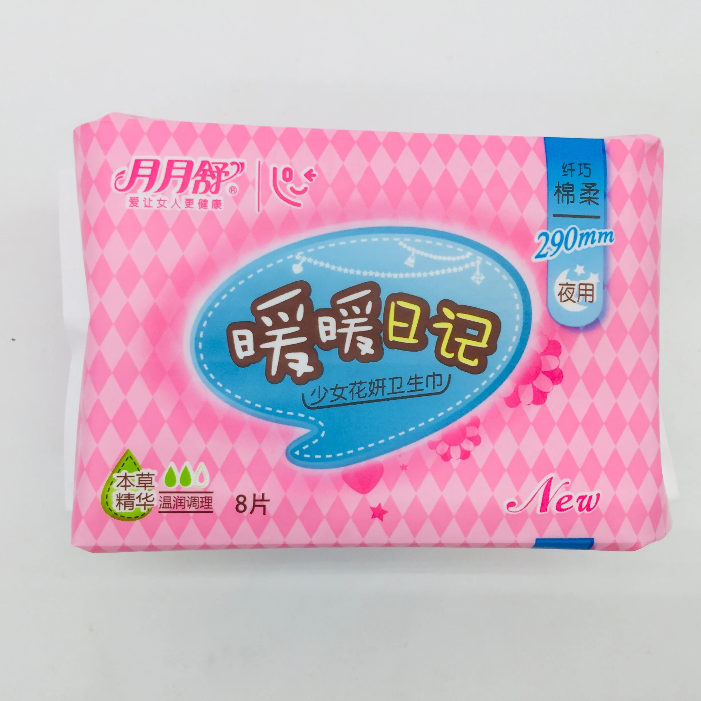 290mm Ultra Thin Absorbent Sanitary Napkin Herbal Chip Super Good Sanitary Pad Leakage Proof Sanitary Pad