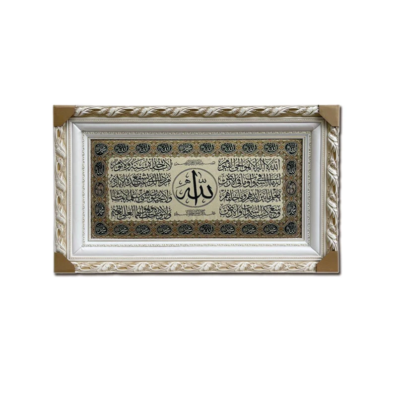 Higher Quality Inner 40x80cm Gold Thread Muslim Frame Quran Islamic Wood Double Frame Tapestry Quran Frame