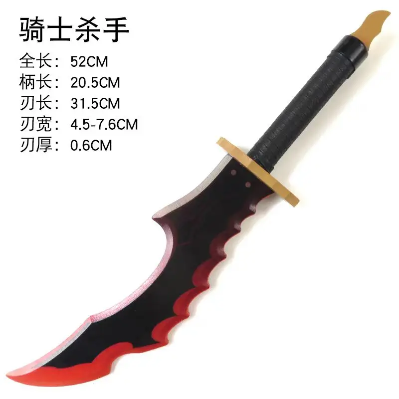 I alone upgraded the Knight Killer sword weapon model cosplay anime prop suit bamboo unedged