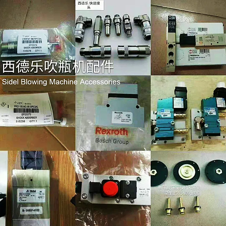 Sealing cylinder Stretching rod bar cylinder Rotary blowing machine spare parts