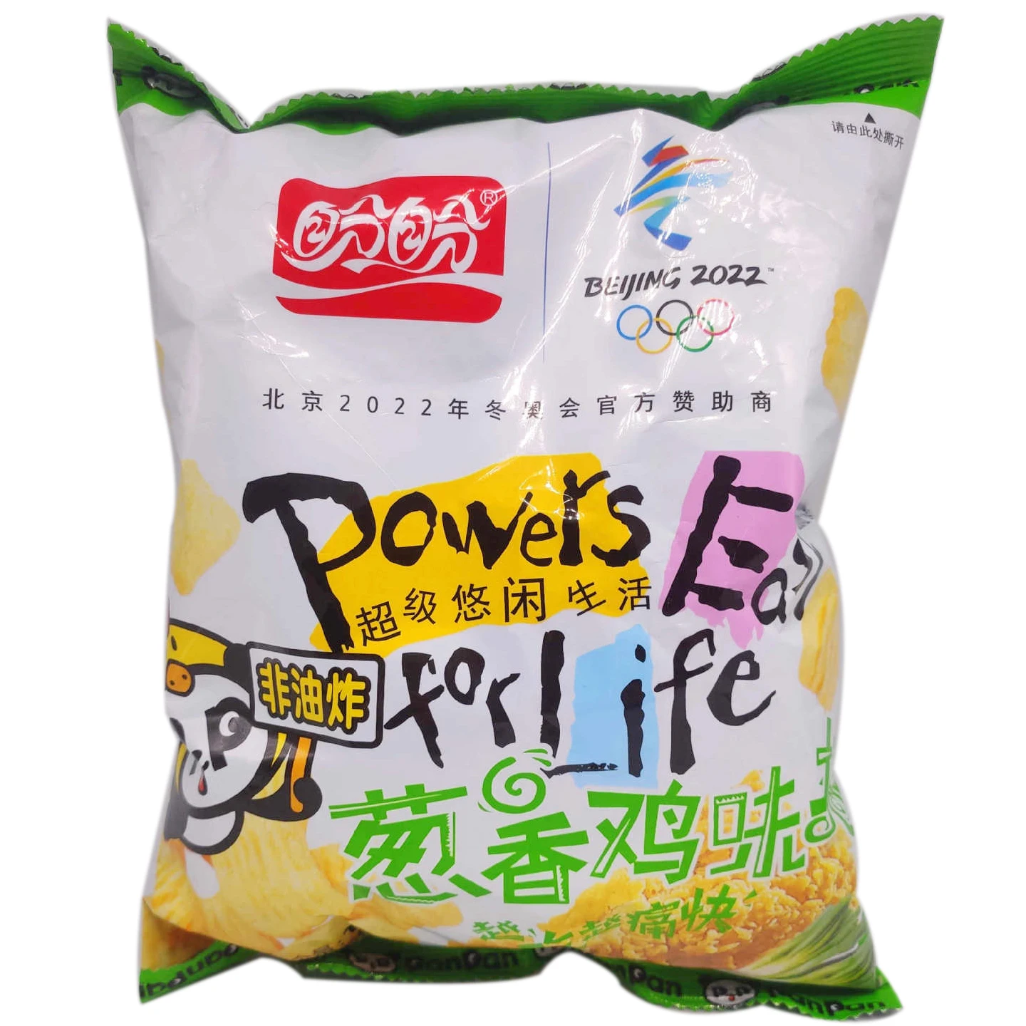 Panpan 105g Banana Flavor Crisp Exotic Flavor Snack Puffed Food Healthy Snack