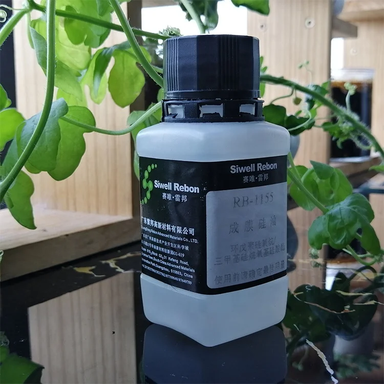 RB-1155 Film-forming Silicone Oil Cyclopentasiloxane Trimethylsiloxysilicate