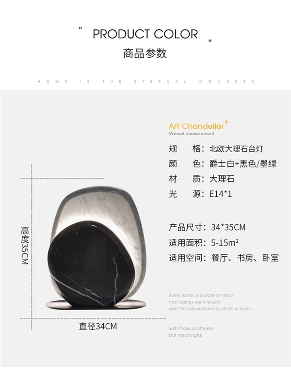 Post-Modern Marble Table Lamp Nordic Bedroom Bedside Creative Table Lamp Sample Room Designer Creative Decorative Table Lamp